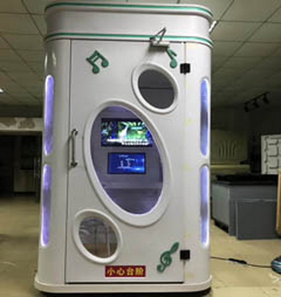 �ʘ�(l��)���㳪�跿�����⚤