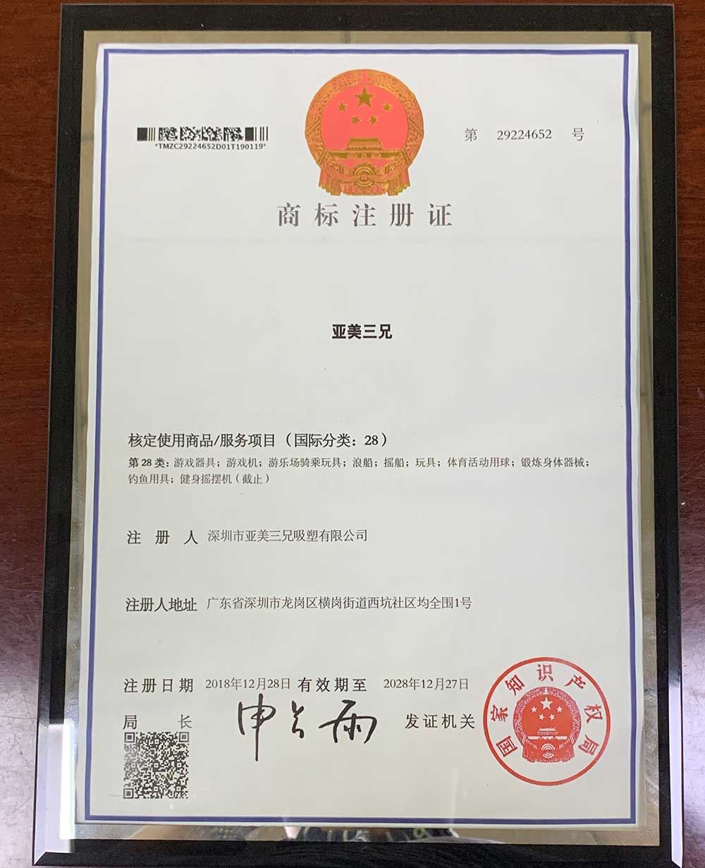 �����������܏S(ch��ng)�̘�(bi��o)ע��(c��)�C