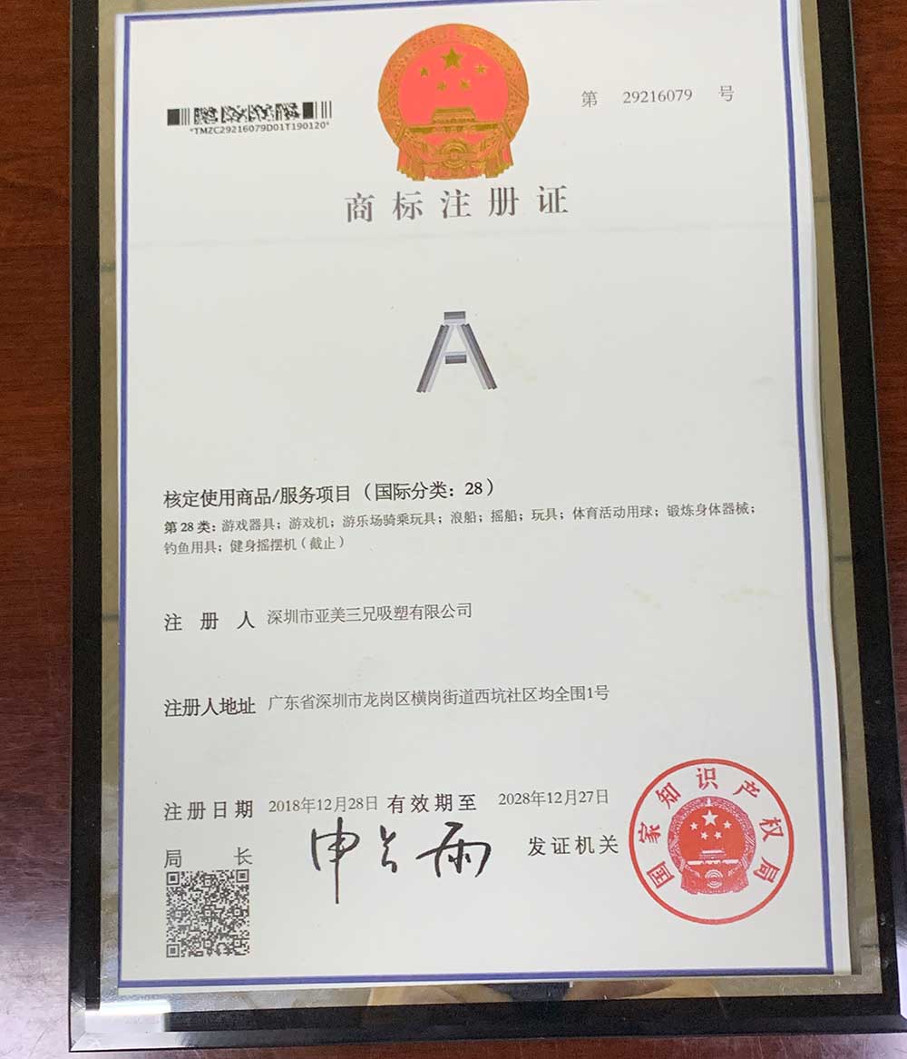 �����������܏S(ch��ng)�̘�(bi��o)ע��(c��)�C