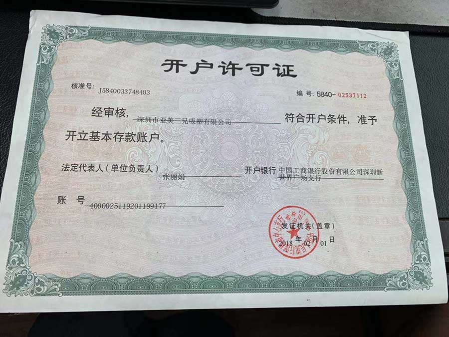 ��Ƭ���܏S(ch��ng)�_(k��i)��(h��)�S���C